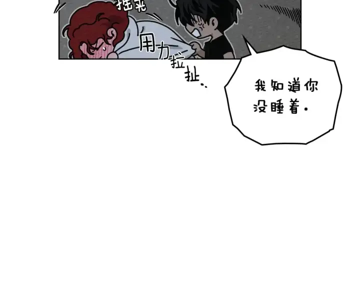 《橡树之下》第89话 在他想要的时候，接受他的疼爱图115
