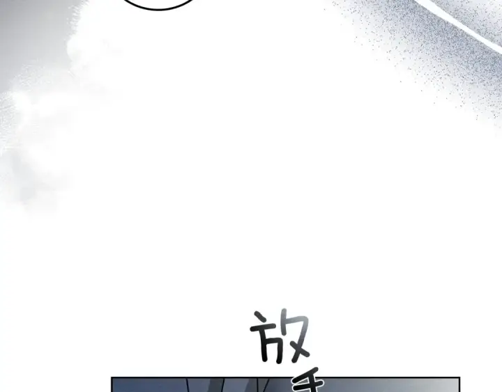 《橡树之下》第89话 在他想要的时候，接受他的疼爱图122