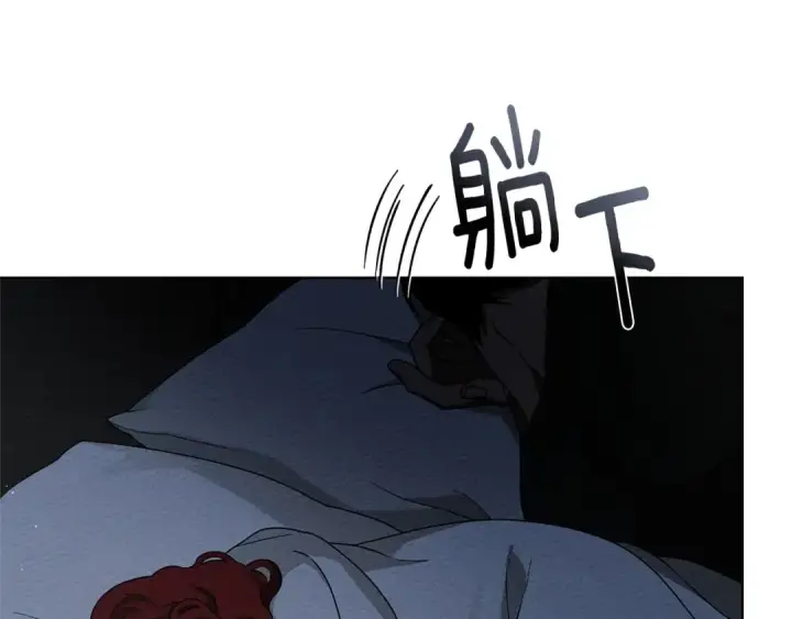 《橡树之下》第89话 在他想要的时候，接受他的疼爱图126