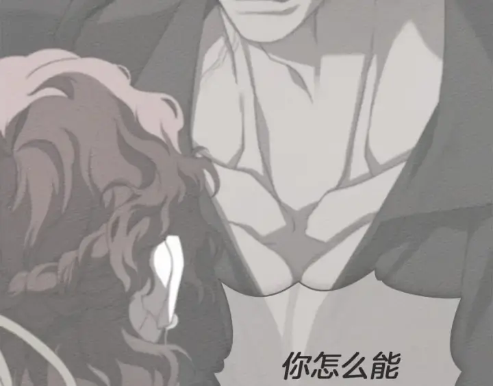 《橡树之下》第89话 在他想要的时候，接受他的疼爱图148