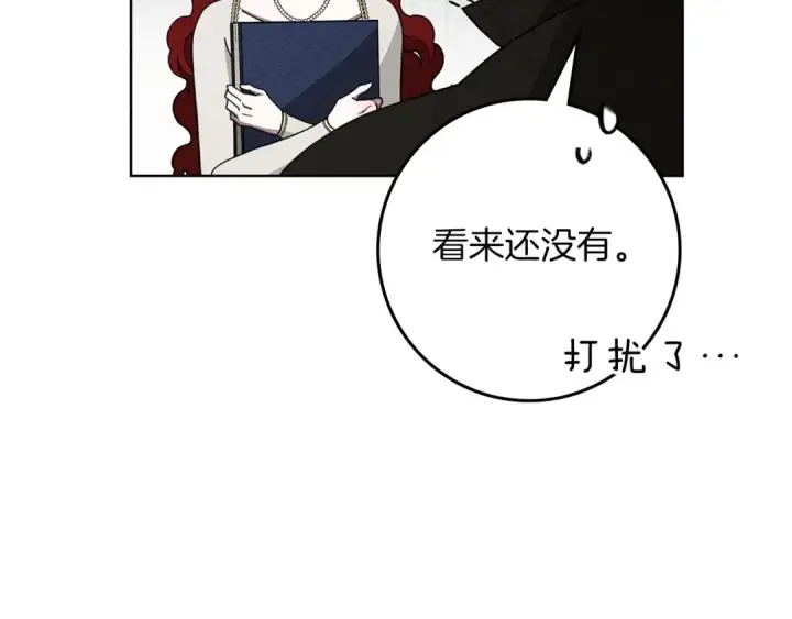 《橡树之下》第89话 在他想要的时候，接受他的疼爱图162