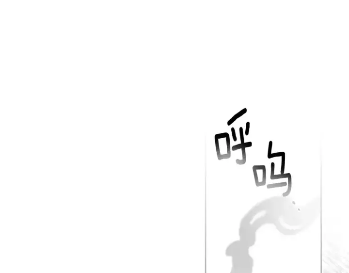 《橡树之下》第89话 在他想要的时候，接受他的疼爱图181