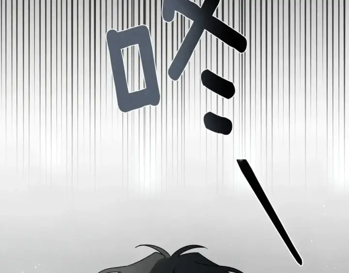 《橡树之下》第89话 在他想要的时候，接受他的疼爱图191