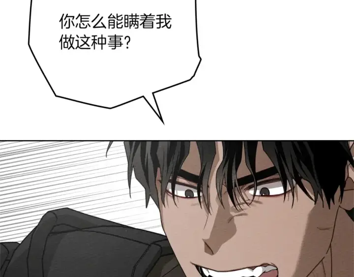 《橡树之下》第89话 在他想要的时候，接受他的疼爱图22