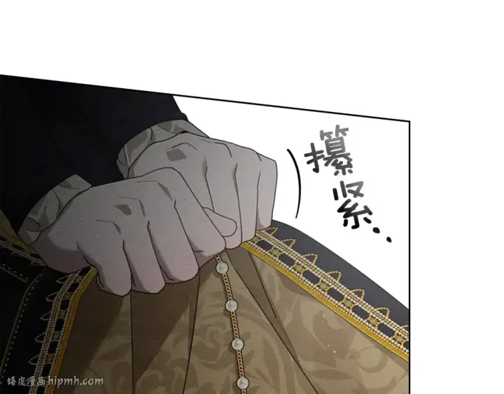 《橡树之下》第89话 在他想要的时候，接受他的疼爱图24
