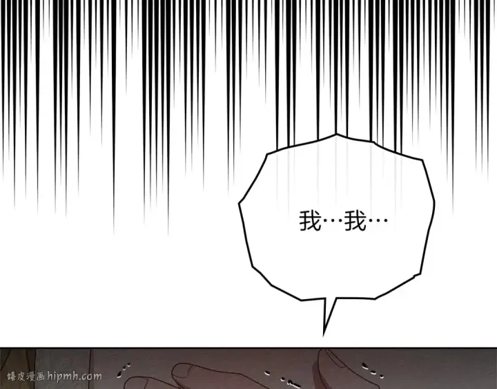 《橡树之下》第89话 在他想要的时候，接受他的疼爱图48