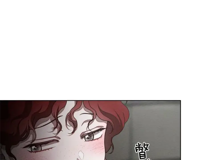 《橡树之下》第89话 在他想要的时候，接受他的疼爱图57