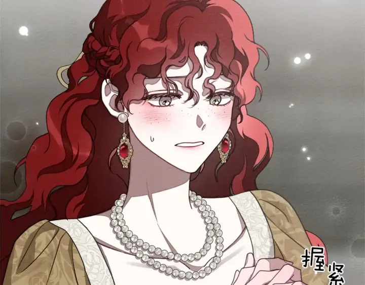 《橡树之下》第89话 在他想要的时候，接受他的疼爱图63