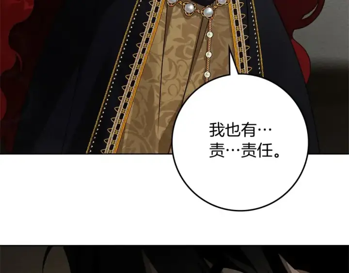 《橡树之下》第89话 在他想要的时候，接受他的疼爱图65