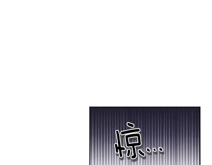 《橡树之下》第89话 在他想要的时候，接受他的疼爱图79