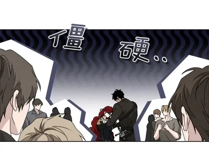《橡树之下》第89话 在他想要的时候，接受他的疼爱图82