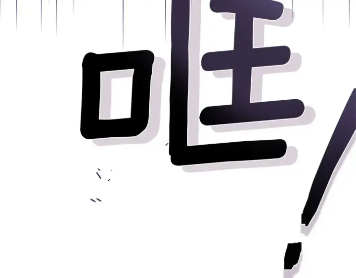 《橡树之下》第89话 在他想要的时候，接受他的疼爱图92