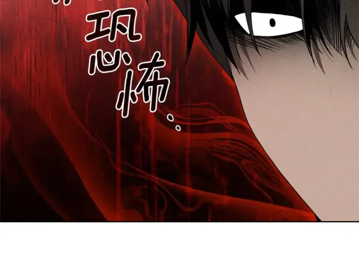 《橡树之下》第90话 我想做我自己想做的！图100