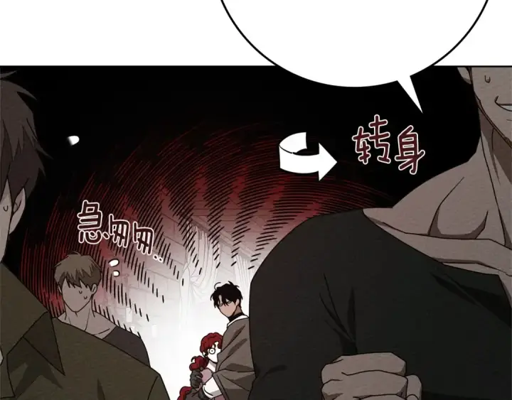 《橡树之下》第90话 我想做我自己想做的！图102