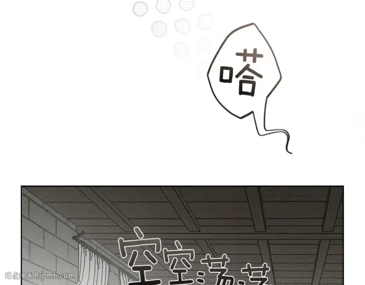 《橡树之下》第90话 我想做我自己想做的！图104