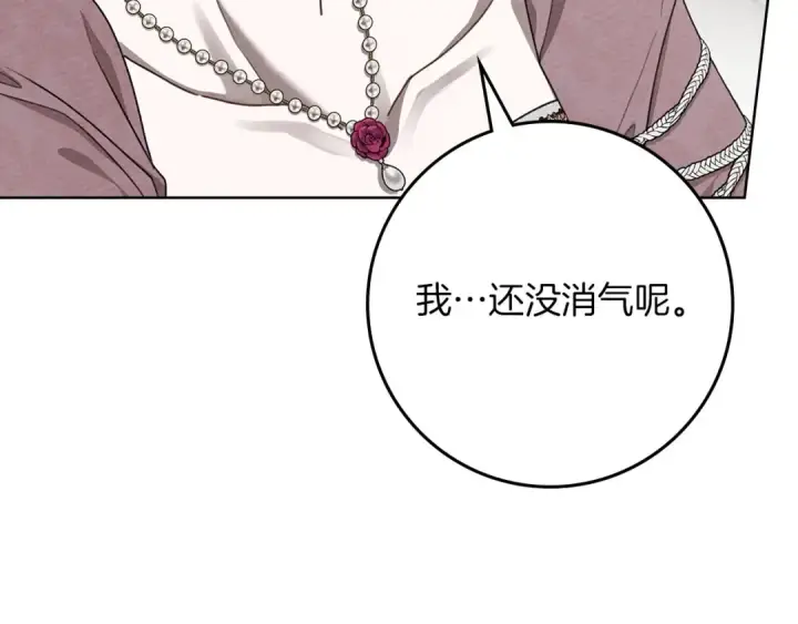 《橡树之下》第90话 我想做我自己想做的！图115