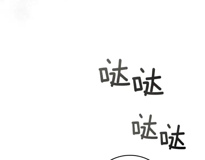 《橡树之下》第90话 我想做我自己想做的！图12