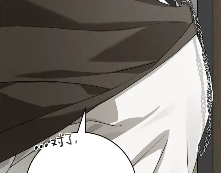 《橡树之下》第90话 我想做我自己想做的！图154