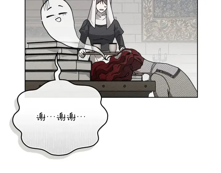 《橡树之下》第90话 我想做我自己想做的！图172