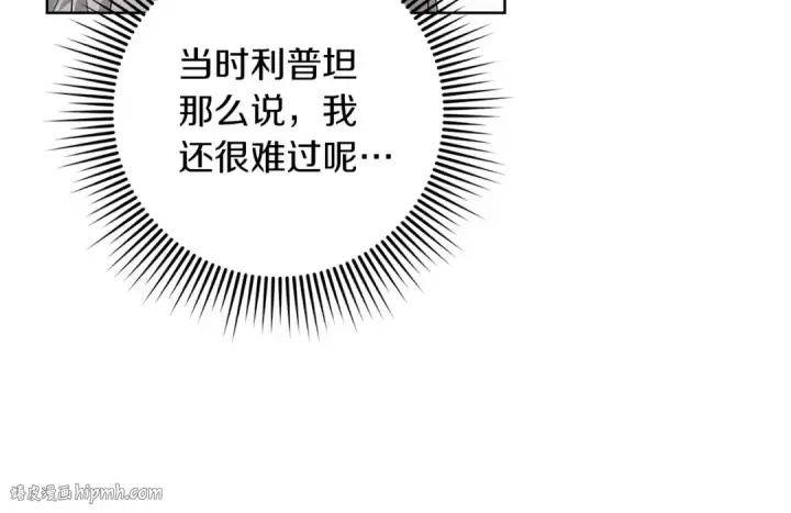 《橡树之下》第90话 我想做我自己想做的！图176