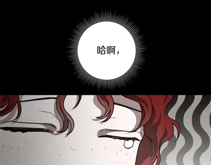 《橡树之下》第90话 我想做我自己想做的！图183