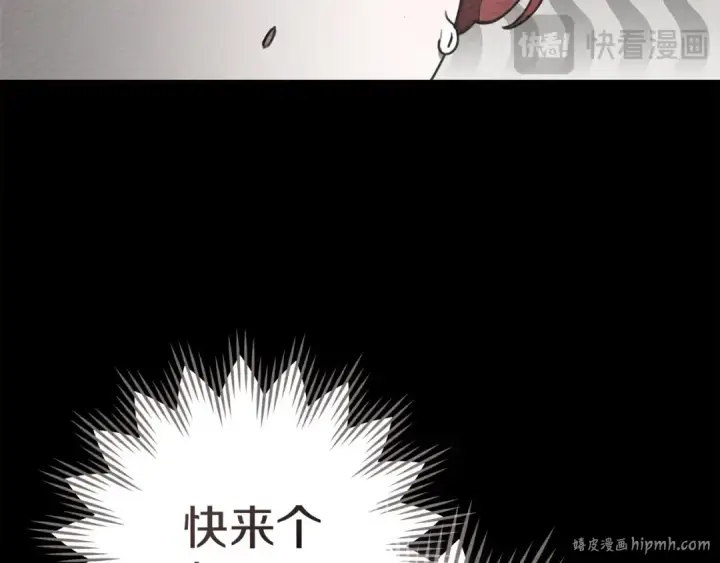 《橡树之下》第90话 我想做我自己想做的！图184