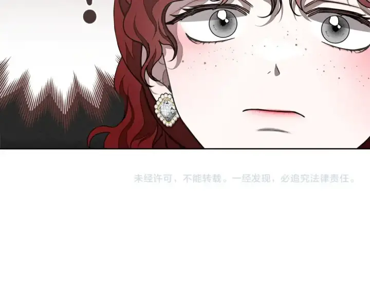 《橡树之下》第90话 我想做我自己想做的！图193