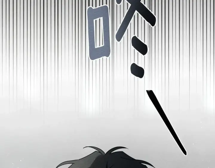 《橡树之下》第90话 我想做我自己想做的！图2