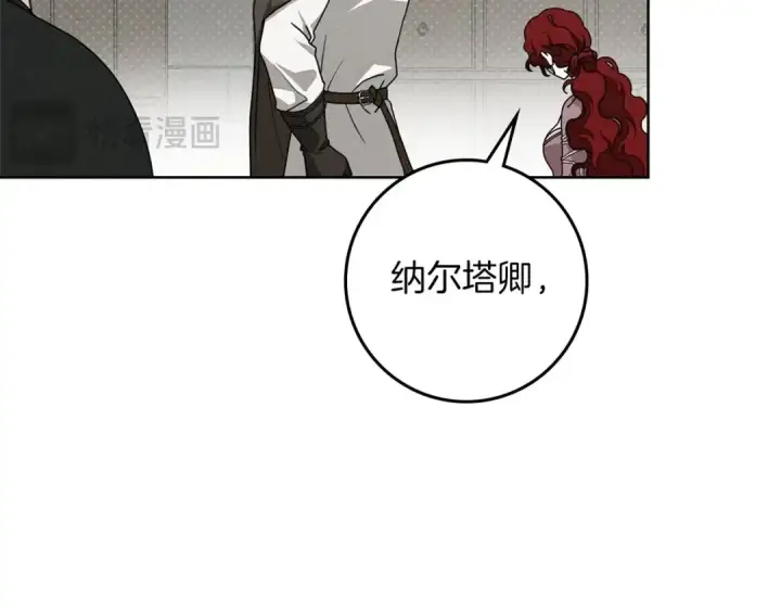 《橡树之下》第90话 我想做我自己想做的！图23