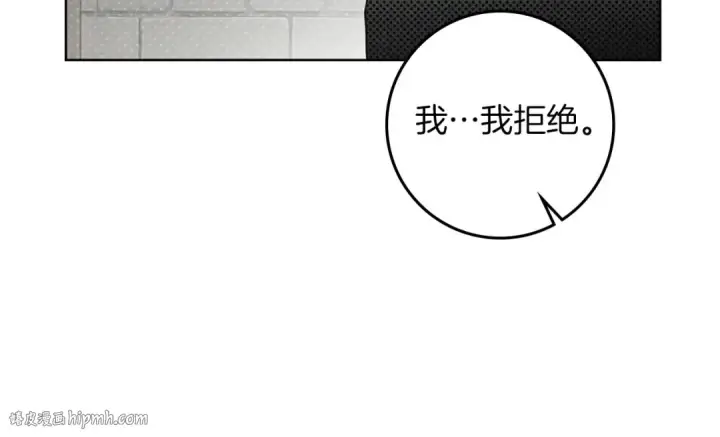 《橡树之下》第90话 我想做我自己想做的！图32
