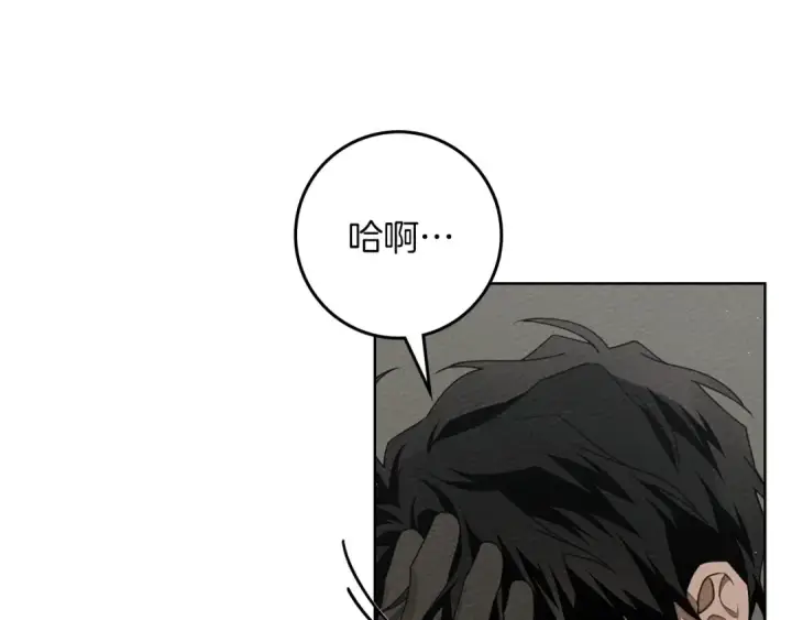 《橡树之下》第90话 我想做我自己想做的！图33