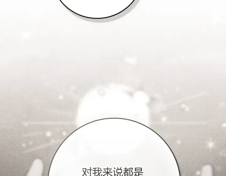 《橡树之下》第90话 我想做我自己想做的！图76