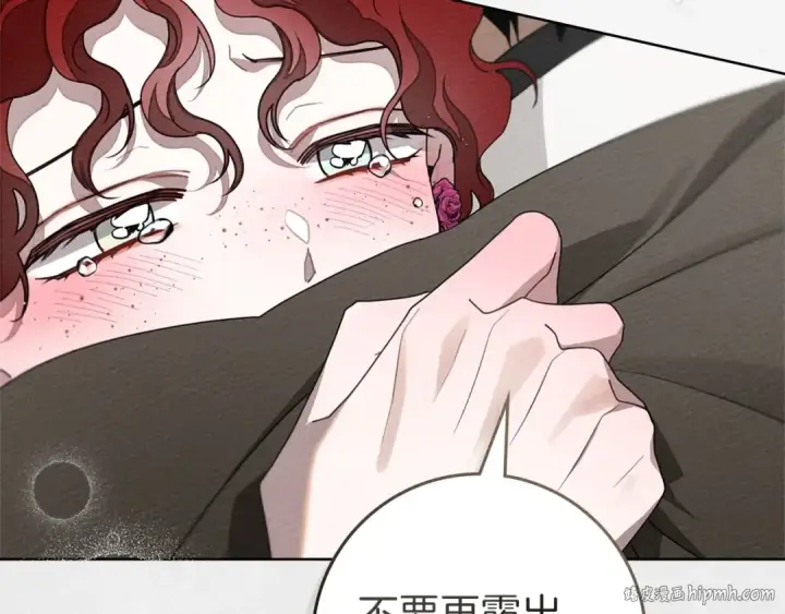 《橡树之下》第90话 我想做我自己想做的！图88