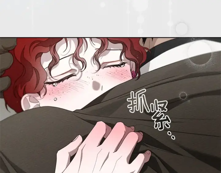 《橡树之下》第90话 我想做我自己想做的！图90