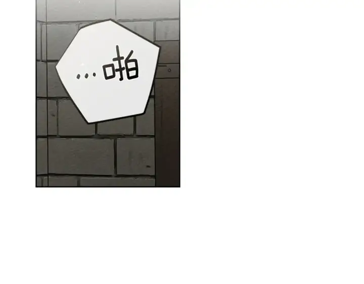 《橡树之下》第90话 我想做我自己想做的！图92