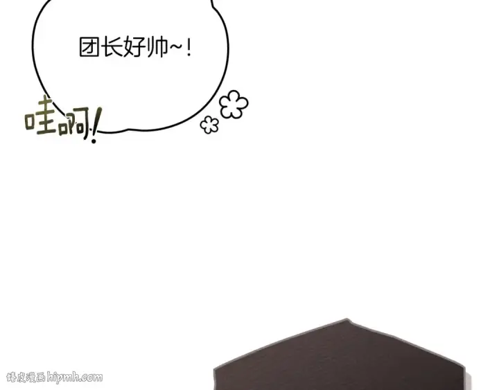 《橡树之下》第90话 我想做我自己想做的！图96