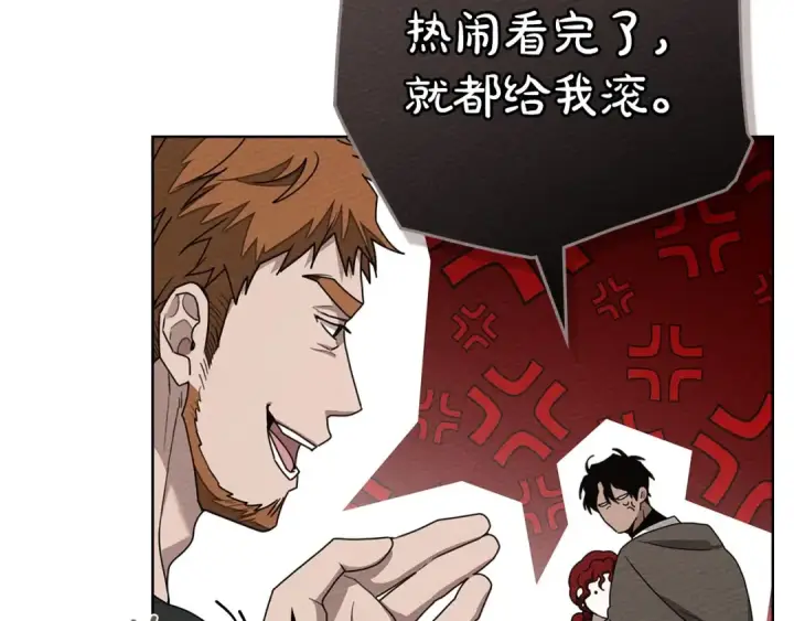 《橡树之下》第90话 我想做我自己想做的！图97