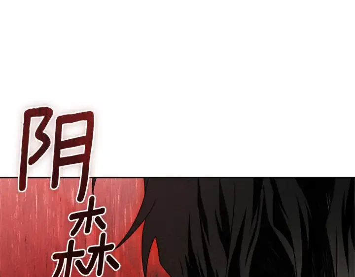 《橡树之下》第90话 我想做我自己想做的！图99