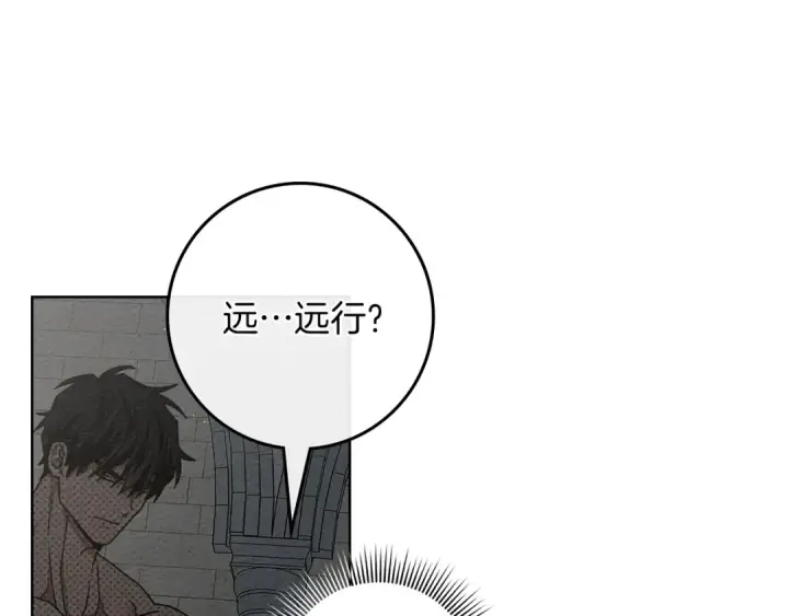 《橡树之下》第91话 生活再苦都不怕，有夫人就够甜图103
