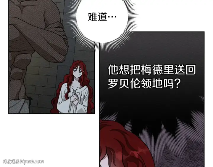 《橡树之下》第91话 生活再苦都不怕，有夫人就够甜图104