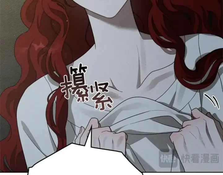 《橡树之下》第91话 生活再苦都不怕，有夫人就够甜图110