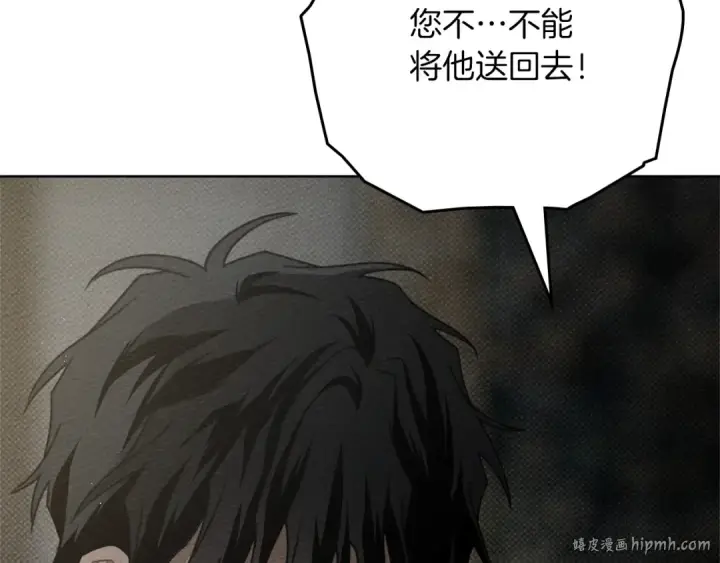 《橡树之下》第91话 生活再苦都不怕，有夫人就够甜图112