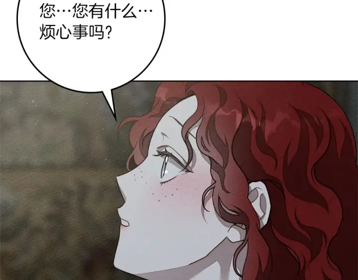 《橡树之下》第91话 生活再苦都不怕，有夫人就够甜图119