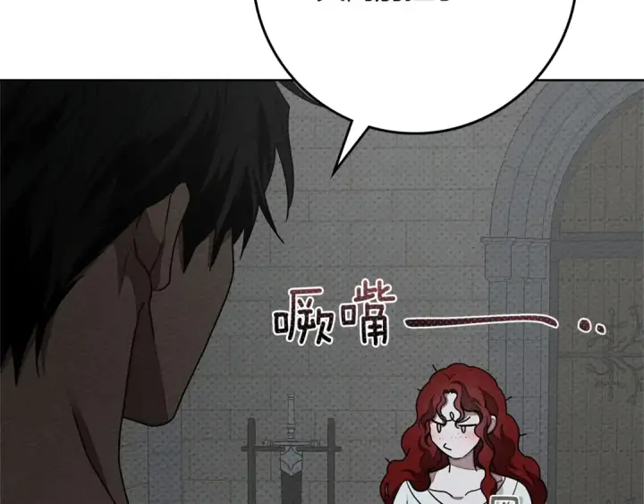 《橡树之下》第91话 生活再苦都不怕，有夫人就够甜图125