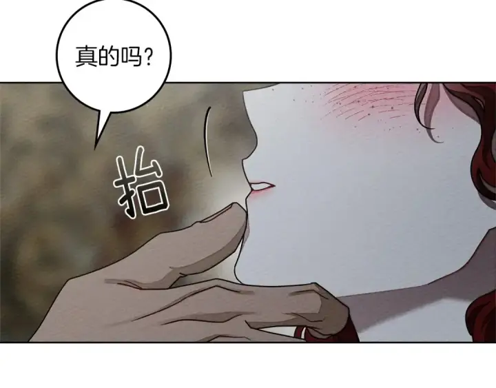 《橡树之下》第91话 生活再苦都不怕，有夫人就够甜图127