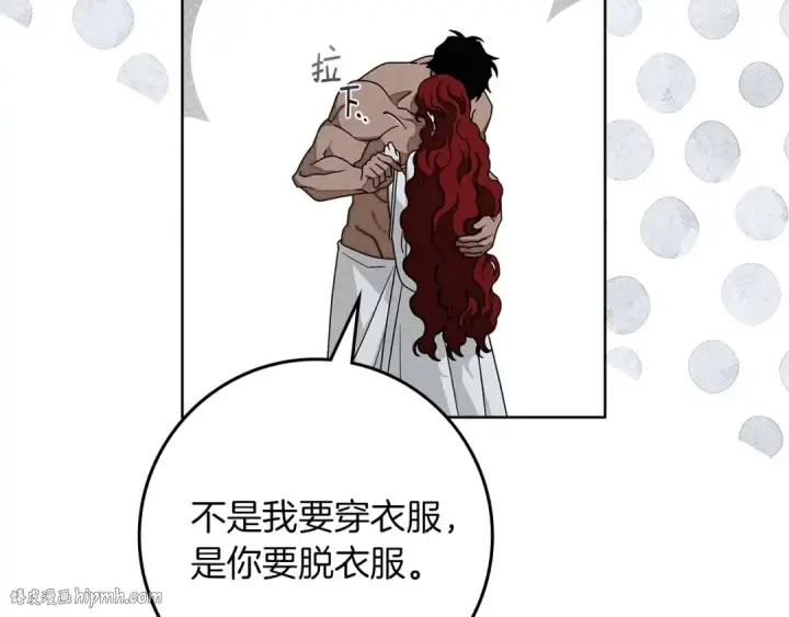 《橡树之下》第91话 生活再苦都不怕，有夫人就够甜图136