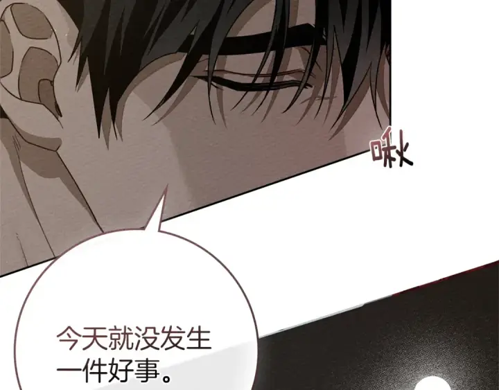 《橡树之下》第91话 生活再苦都不怕，有夫人就够甜图139
