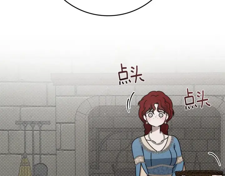 《橡树之下》第91话 生活再苦都不怕，有夫人就够甜图161