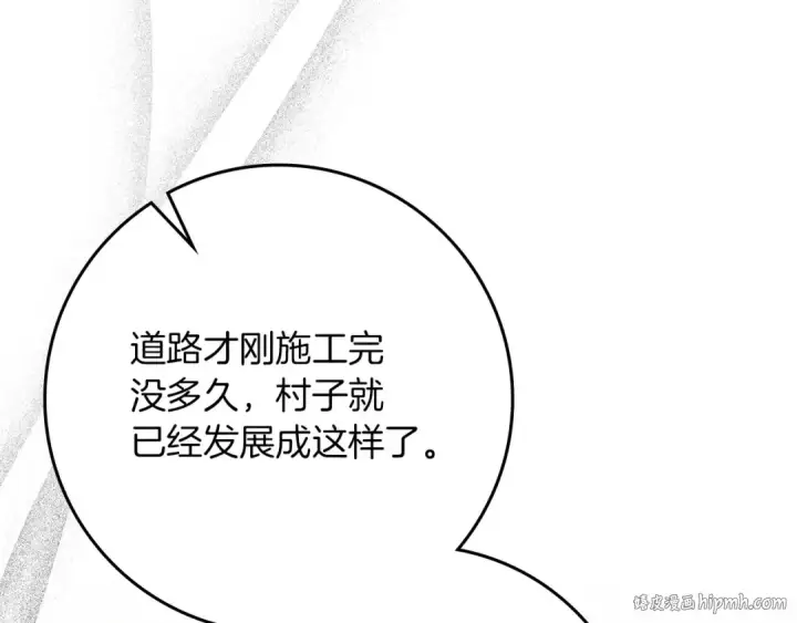《橡树之下》第91话 生活再苦都不怕，有夫人就够甜图168