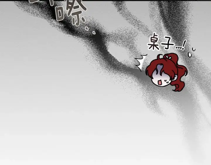《橡树之下》第91话 生活再苦都不怕，有夫人就够甜图18